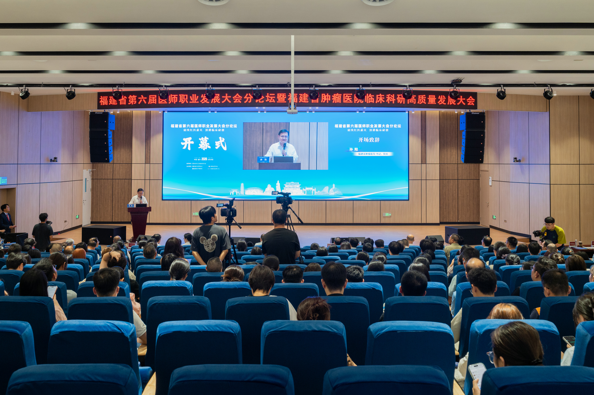 “赓续红医薪火 深耕临床研创”——我院开展庆祝中国医师节系列活动
